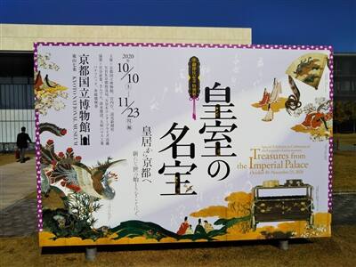 2020年7月〜12月