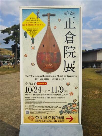 2020年7月〜12月