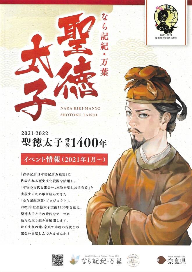 2021年1月〜6月