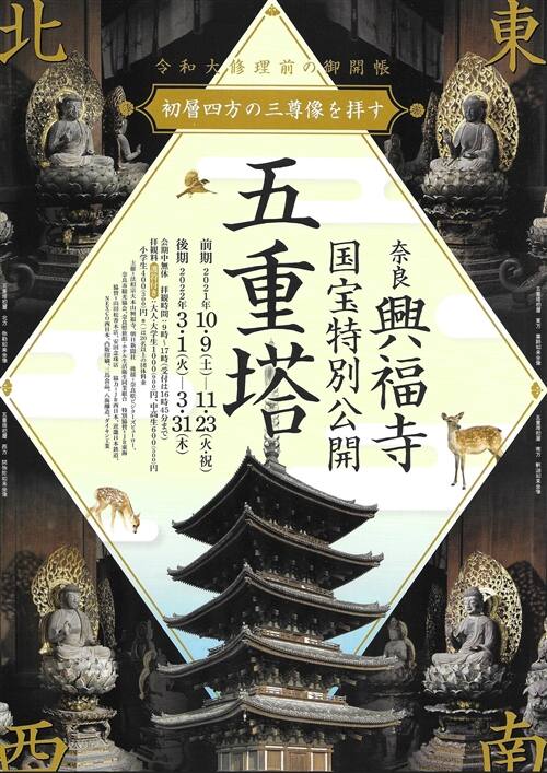 2022年1月〜6月